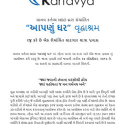 A Jatra for the golden agers !