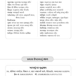 A Jatra for the golden agers !